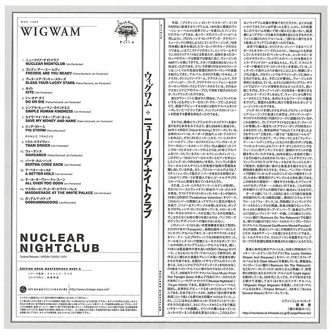 Japanese Nuclear Nightclub